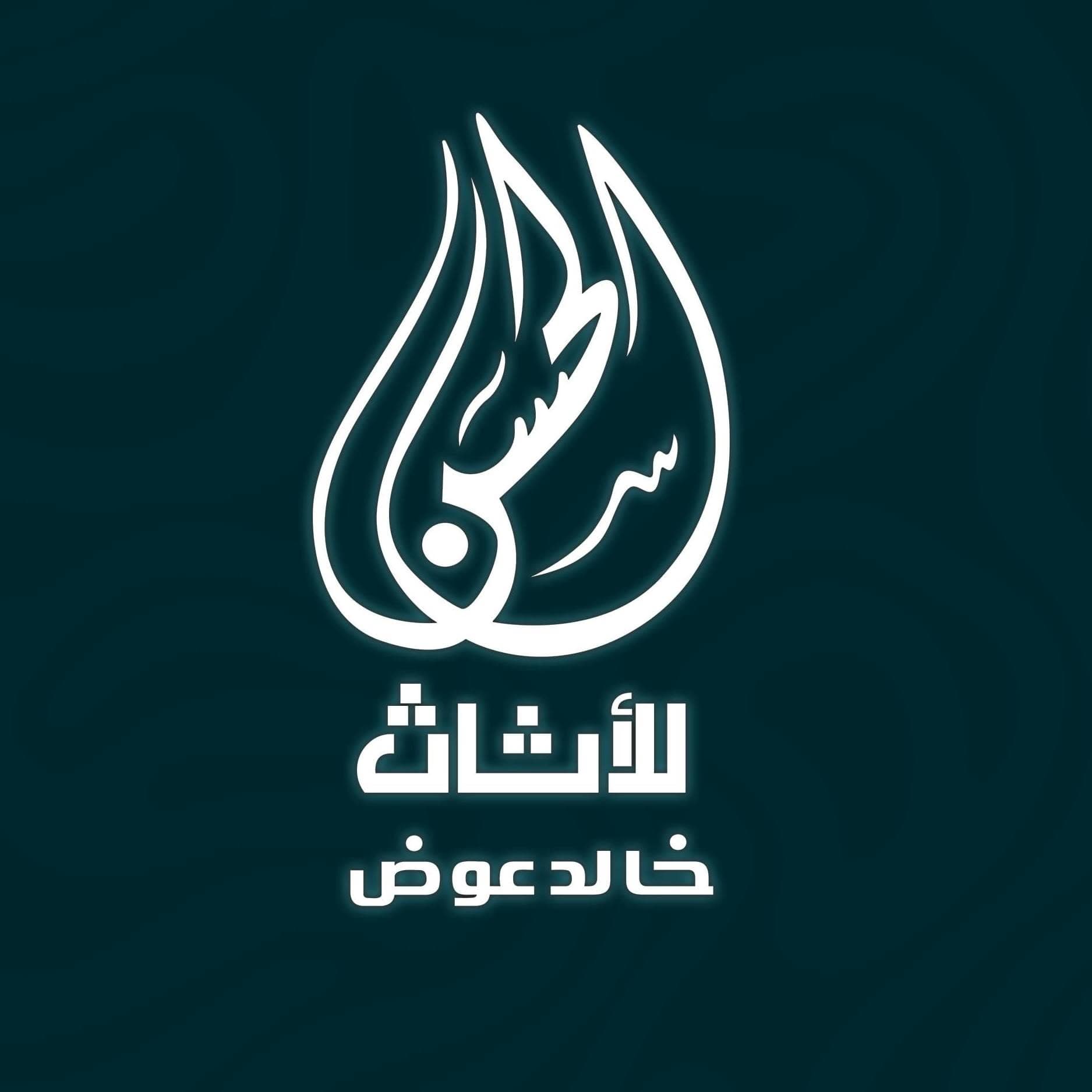 Al-Raai Khaled Awad